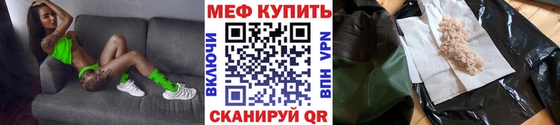 где купить наркоту  Серпухов  Меф mephedrone 