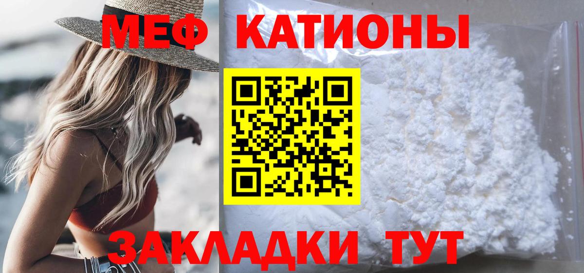 МЯУ-МЯУ мяу мяу  МЯУ-МЯУ  Серпухов  МЕФ  Вход с VPN  МЯУ-МЯУ мука 
