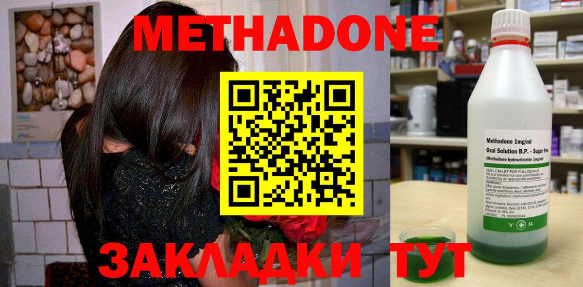 Гашиш  КОКАИН  Alpha PVP СОЛЬ кристаллы  Кодеин  АМФЕТАМИН кристаллы  МАРИХУАНА  Вход с VPN  Экстази  Серпухов  Купить наркотики цена  Меф  