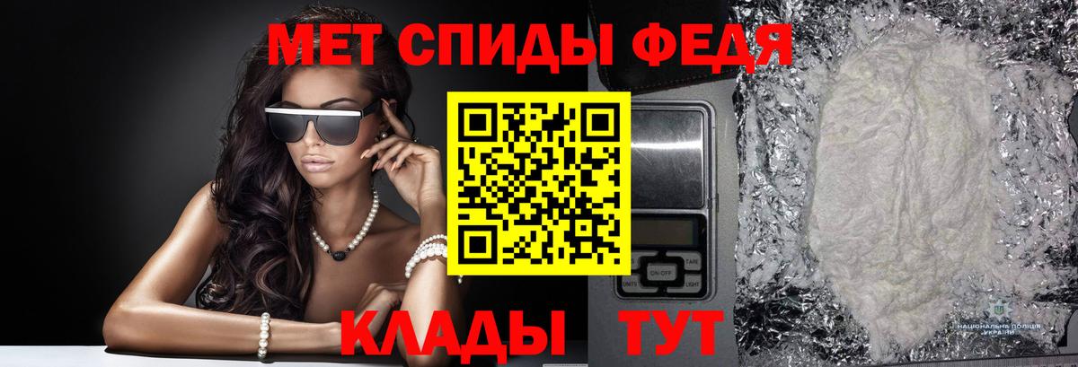 МЕТАМФЕТАМИН  МЕТАМФЕТАМИН витя  Вход с VPN  Серпухов  МЕТАМФЕТАМИН витя 
