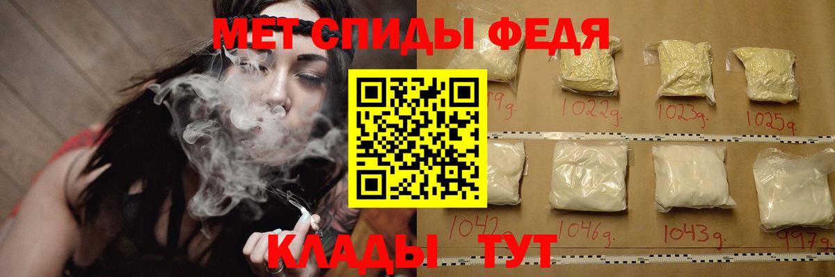 Метамфетамин пудра Серпухов