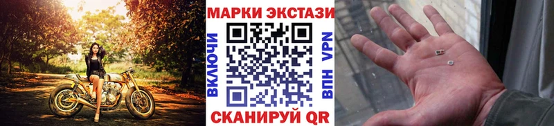 Наркотические марки 1500мкг  mega ONION  даркнет Telegram  Серпухов 