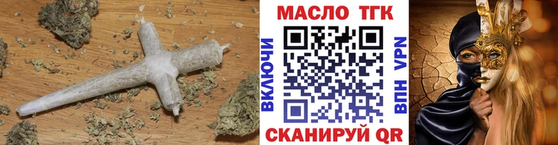 Дистиллят ТГК THC oil Серпухов