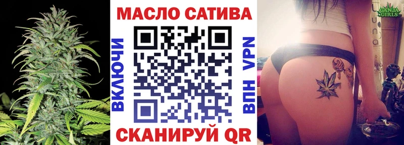 ТГК вейп  Серпухов 