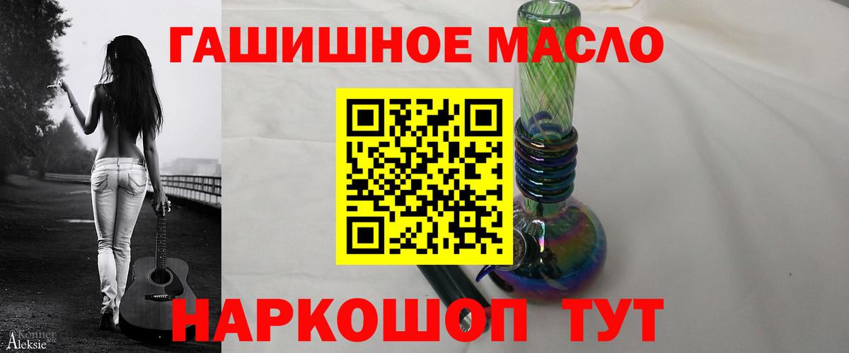 ТГК жижа  Вход с VPN  Серпухов 