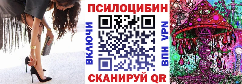 Псилоцибиновые грибы прущие грибы  купить  сайты  Серпухов 