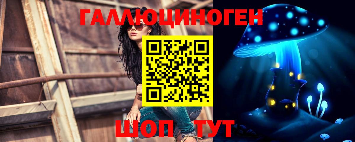 Серпухов  Галлюциногенные грибы мицелий  Вход с VPN 
