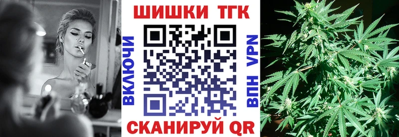 МАРИХУАНА SATIVA & INDICA купить наркотики цена Серпухов