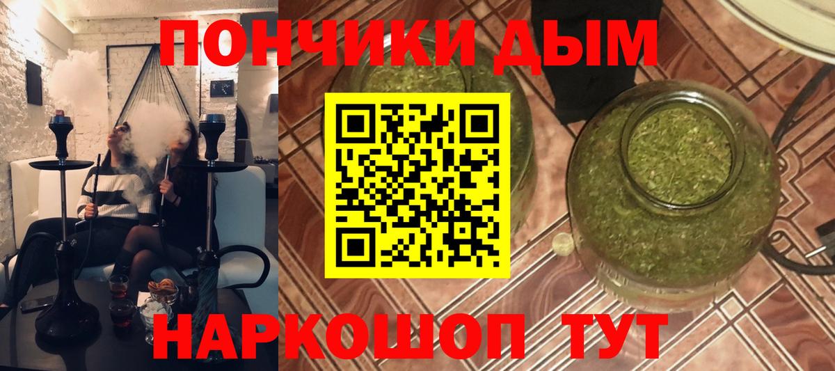 Серпухов  Бошки Шишки индика  Марихуана Amnesia  Канабис план  Вход с VPN 
